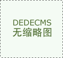 <b>研究处理本级食用农产平安监管中的本能机能交</b>