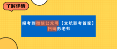 <b><b>全办理师做为食物和餐饮行业的办理层岗亭</b></b>