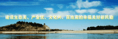 <b>对涉旅餐饮办事单元开展全链条监</b>