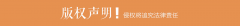 <b>确保泉源可溯、去向可逃、问题可查、风险可控</b>