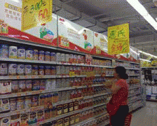 <b>食物平安法进行点窜和完美</b>