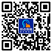 <b><b>海口市市场监视办理局组织食物平安“你点我检</b></b>